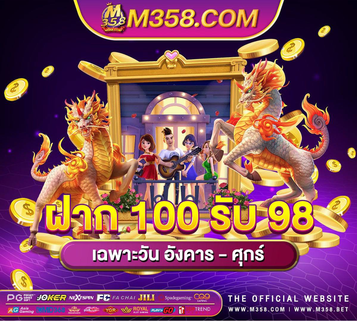 เกม slot machines สมัคร slot เครดิต ฟรี แคยืนยัน ตน ล่าสุด